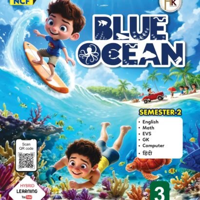 HK Books Blue Ocean Semester - 3-II