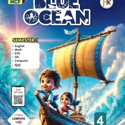 HK Books Blue Ocean Semester - 4-I