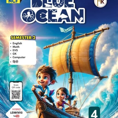 HK Books Blue Ocean Semester - 4-II
