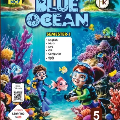 HK Books Blue Ocean Semester - 5-I