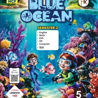HK Books Blue Ocean Semester - 5-II
